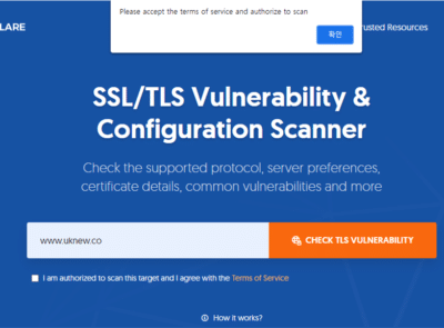 SSL 보안등급 확인 사이트 7 gf.dev tls scanner 보안등급 테스트
