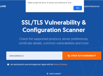 gf.dev tls scanner 보안등급 테스트