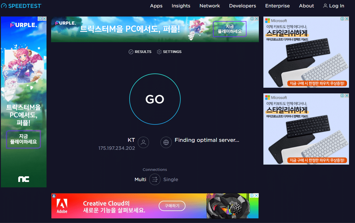 인터넷 속도-speedtest.net