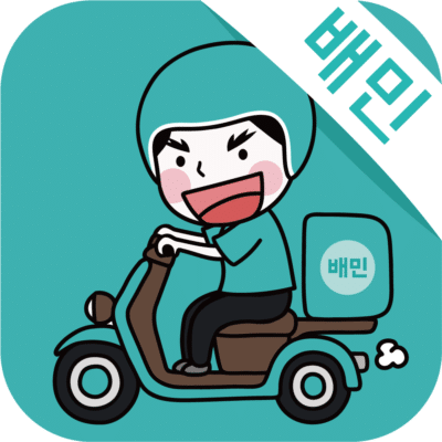네이버배달 수수료3% 예상 2 배달앱 수수료 비교-배달의민족 로고