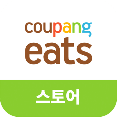 네이버배달 수수료3% 예상 3 배달앱 수수료 비교-쿠팡이츠 로고