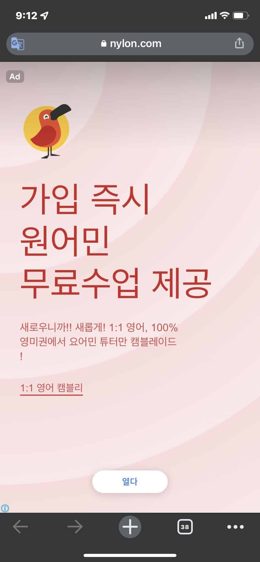 구글 웹스토리란? 5 구글 웹스토리란?