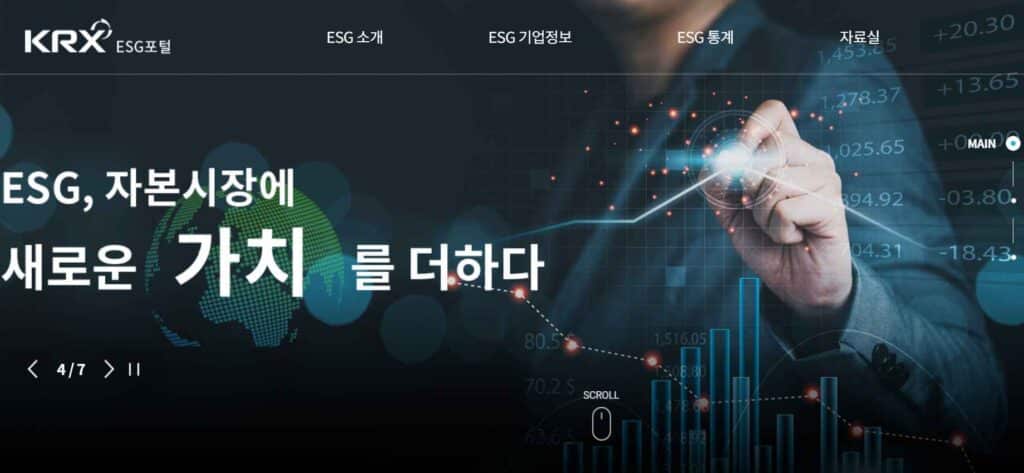 ESG 뜻에 담긴 3가지 요소 및 ESG 경영이란?-국내 esg 기업들 5 ESG 포털 KRX