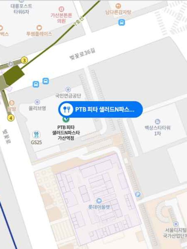 네이버페이란? 네이버플러스 멤버십 3가지 혜택 11 네이버주문 방법(네이버App 검색)