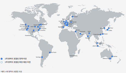 Google Cloud CDN 데이터 센터 위치