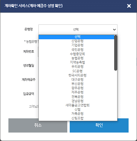 여신금융협회 카드포인트 환급 방법(소요시간 3분 이하) 8 여신금융협회 카드포인트 환급-팝업창
