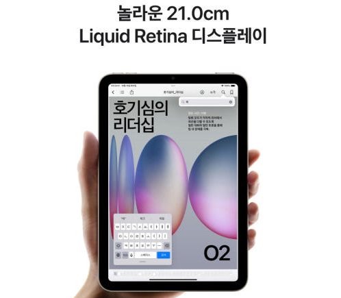 네이버 쇼핑 커넥트-Apple 아이패드 미니 7세대