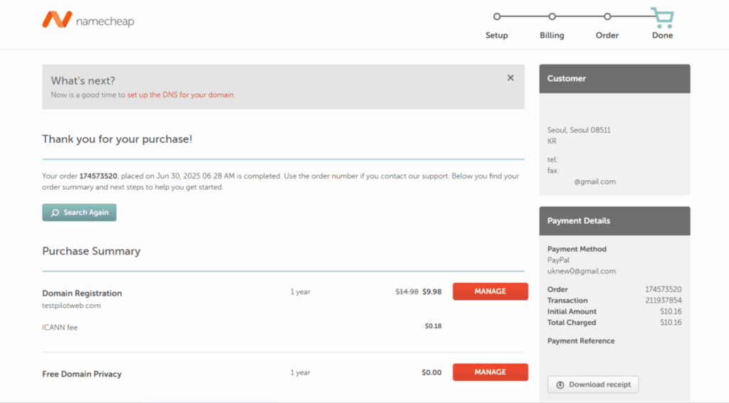네임칩 도메인 구매 및 연결 절차와 환불 정책 6 네임칩 주문 완료 화면: Thank you for your purchase와 Purchase Summary