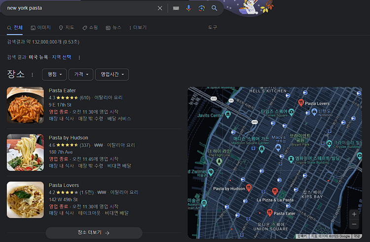 Off Page SEO: 오프 페이지 SEO 정의와 7가지 방법 3 Off Page SEO: 오프 페이지 SEO 정의와 7가지 방법