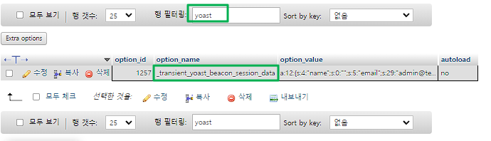 Eliminar un plugin de WordPress: cómo borrar también los datos que deja en la base de datos 9 phpMyAdmin de WordPress - buscar y borrar filas con Buscar 3