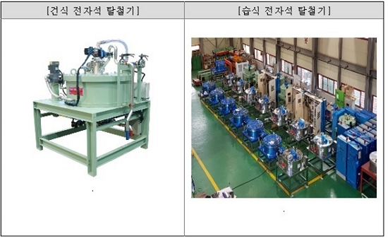 2차 전지 관련주-대보마그네틱의 전자석탈철기