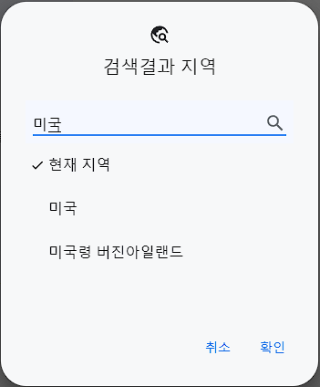 미국 구글 바로가기: 주소 링크 및 우회 접속 방법 3가지 | 해외 구글 바로가기 미국 구글 바로가기: 주소 링크 및 우회 접속 방법 3가지 | 해외 구글 바로가기