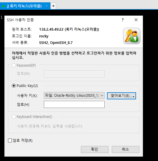 오라클 클라우드 무료 서버 사용 방법 | 상시 무료 클라우드 서비스 스펙 14 오라클 클라우드 콘솔 접속