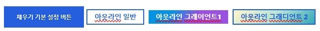 워드프레스 버튼 만들기&링크 추가 방법 4 완성된 워드프레스 버튼 블록