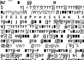 ASCII 파일이란? 바이너리와 차이 4 Binary(바이너리) 파일을 열어을 때 깨져서 나옴