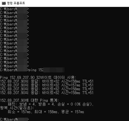 APM 설치 후 '사이트에 연결할 수 없음' 3 ping 명령어-IP 상태 확인