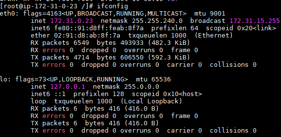 리눅스 netstat 명령어, ifconfig 명령어 2 리눅스 ifconfig 명령어