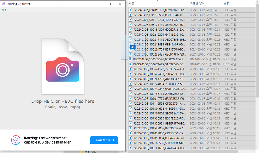 아이폰 사진 HEIC JPG 변환: 설정 방법 및 기존 사진 변환 방법 4 imazing Converter 프로그램 HEIC JPG 변환을 위한 드래그