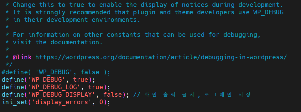 워드프레스 "There has been a critical error on your website" 오류 원인과 해결 과정 2 워드프레스 루트 페이지 wp-config.php 및 콘텐츠, 인클루즈
