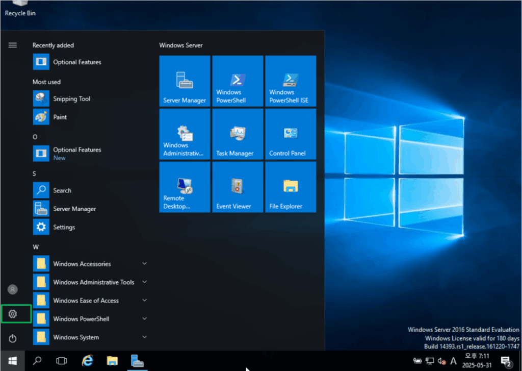 VirtualBox 윈도우 2016 서버 설치 | 한국 언어팩 변경 14 윈도우 2016 한국어 언어팩 설정 1