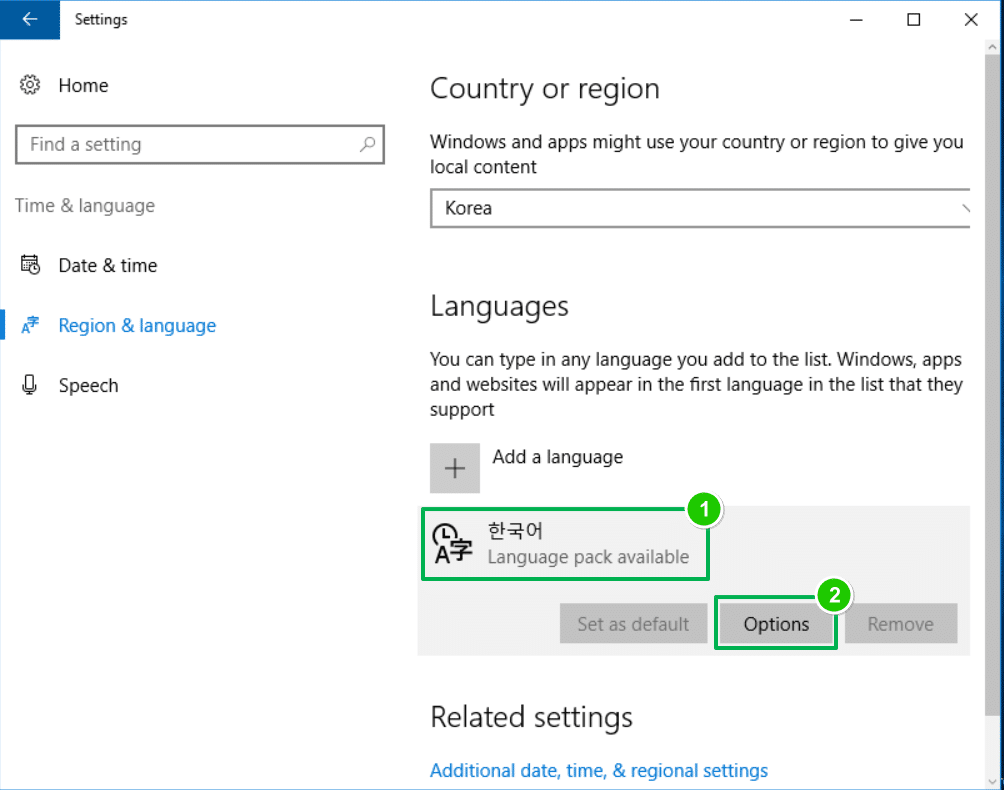 VirtualBox 윈도우 2016 서버 설치 | 한국 언어팩 변경 16 윈도우 2016 한국어 언어팩 설정 3