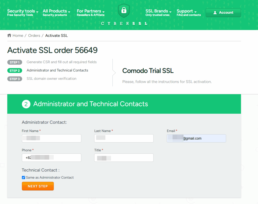 SSL 인증서 설치(Sectigo) 5 30일 Free SSL 설치_관리자 및 기술 담당자_COMODO