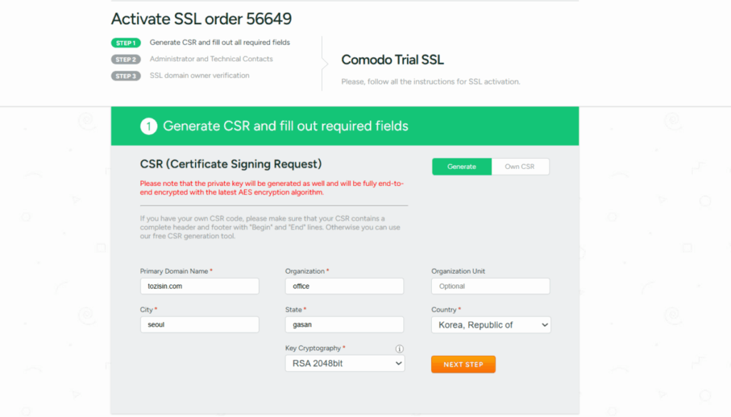SSL 인증서 설치(Sectigo) 4 30일 Free SSL 설치_CSR 생성_COMODO