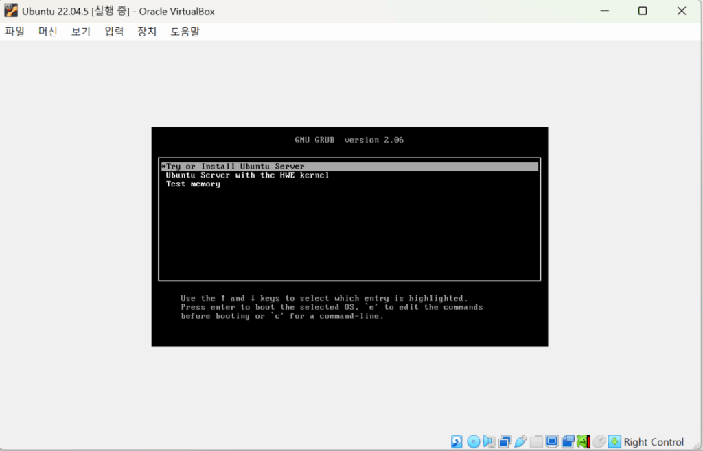 Oracle VitualBox_우분투 설치(Install)