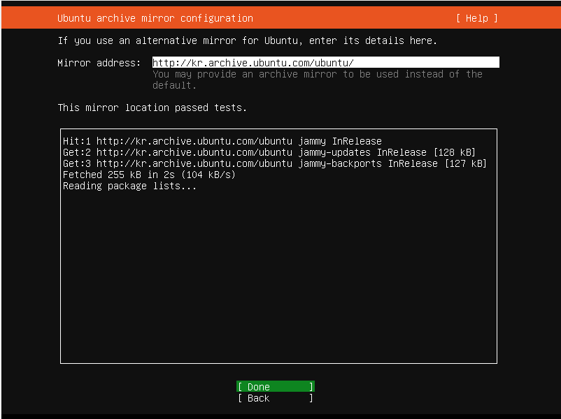 Oracle VitualBox_우분투 설치_아카이브 미러 구성