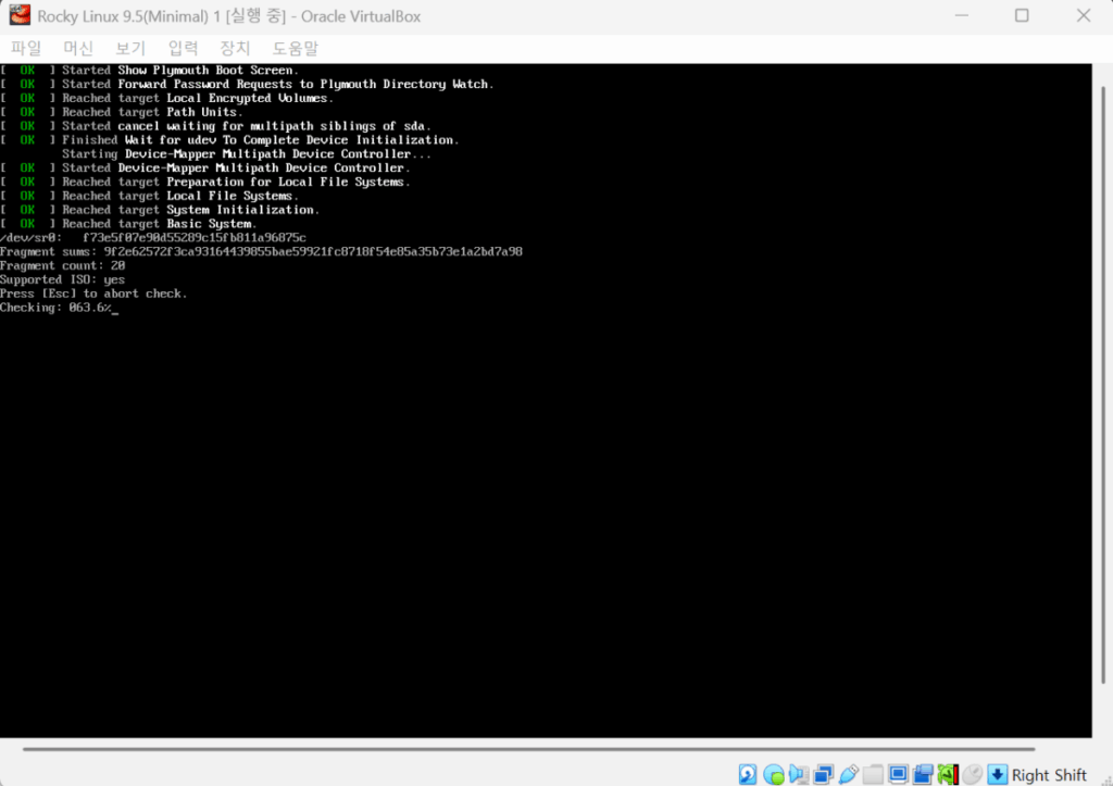 Rocky Linux 설치 (9.5 Ver Minimal) | 이더넷 설정 4 VirtualBox Rocky 설치_가상 머신 전원 on