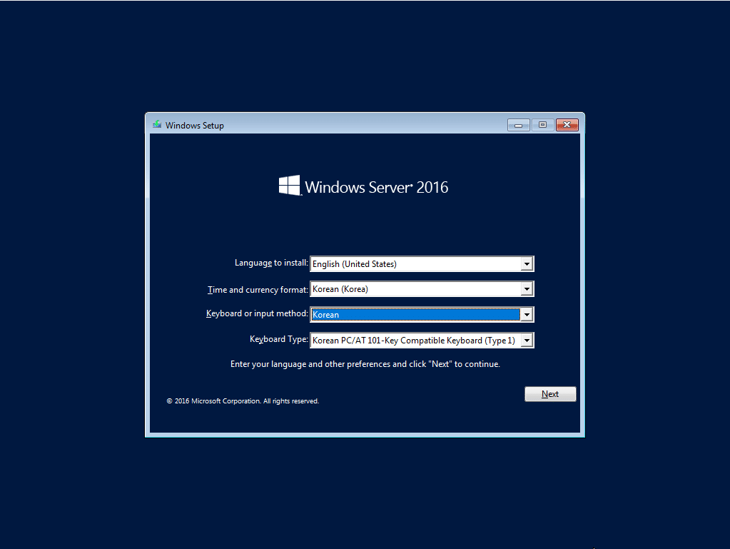 virtualbox 윈도우 2016 서버 설치 1_국가 시간 및 키보드 설정