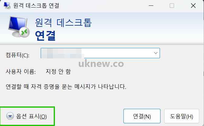 윈도우 서버: 원격 데스크톱 로컬 드라이브 공유 | 텍스트 복사 & 드라이브 공유 1 원격 데스크톱 로컬 드라이브 공유 방법 1