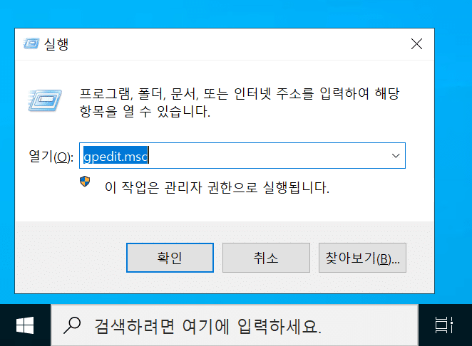 LightSail 윈도우 서버 2022 인스턴스 시작 | 원격 데스크톱 연결 5 윈도우 서버_자동 업데이트 끄기