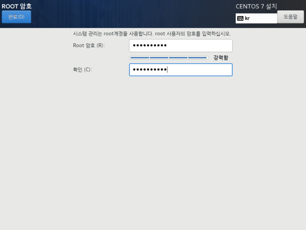 [Linux] CentOS 7 설치 | VirtualBox 설치