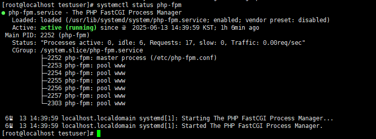 CentOS 7 Nginx 설치 | PHP & MariaDB 설치 2 PHP_FPM 상태 확인