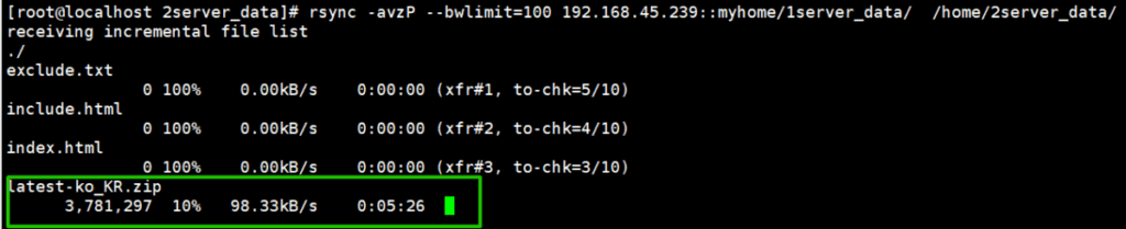 Rsync 명령어: 옵션 | 사용 예시 7 rsync 명령어_원격에서 로컬_대역폭 100kb 제한 및 진행사항 -P 옵션으로 확인