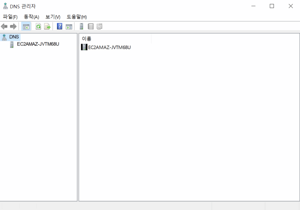윈도우 DNS 서버 구축[2022 ver] 11_DNS 관리자 2