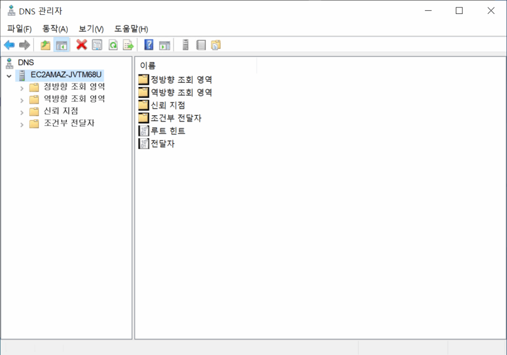 윈도우 DNS 서버 구축[2022 ver] 11_DNS 관리자 3