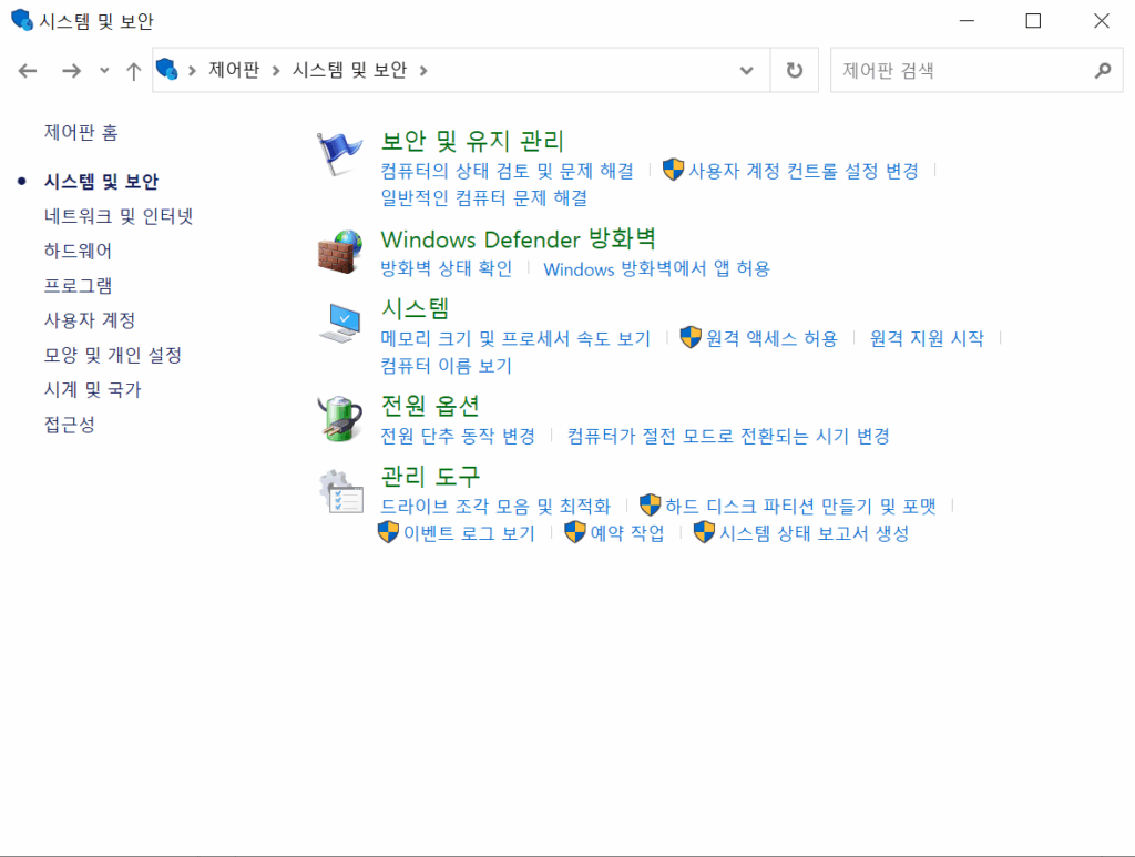 윈도우 DNS 서버 구축[2022 ver] 8_방화벽 설정 1