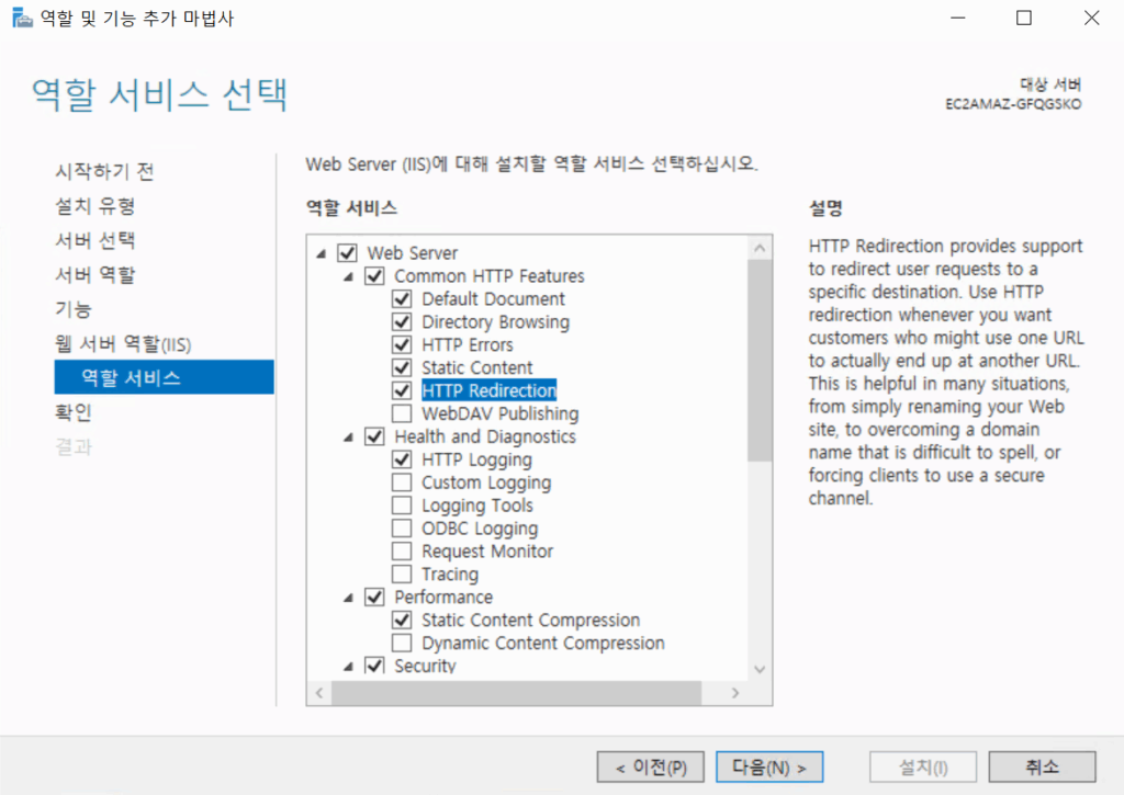 윈도우 서버_2022_역할 및 기능 추가 마법사7_역할 서비스