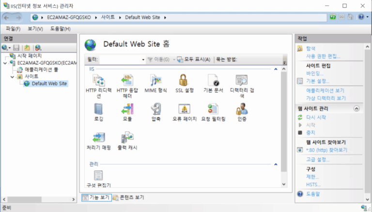 윈도우 서버_2022_웹서버(IIS)_Default Web Site 미설정 화면