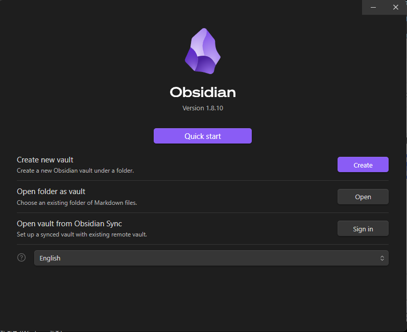 Obsidian 설치3_첫 실행_언어 선택(한국어) 확인