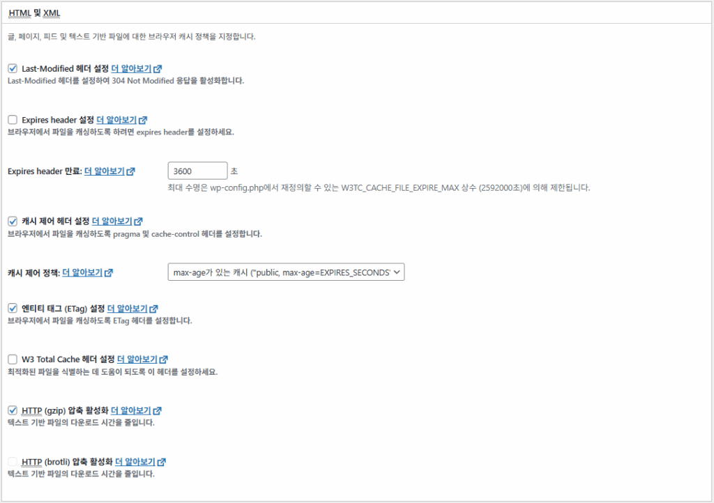 W3 Total Cache 플러그인: 최적화 세팅 방법 88 W3TC 브라우저 캐시_고급 설정_HTML 및 XML