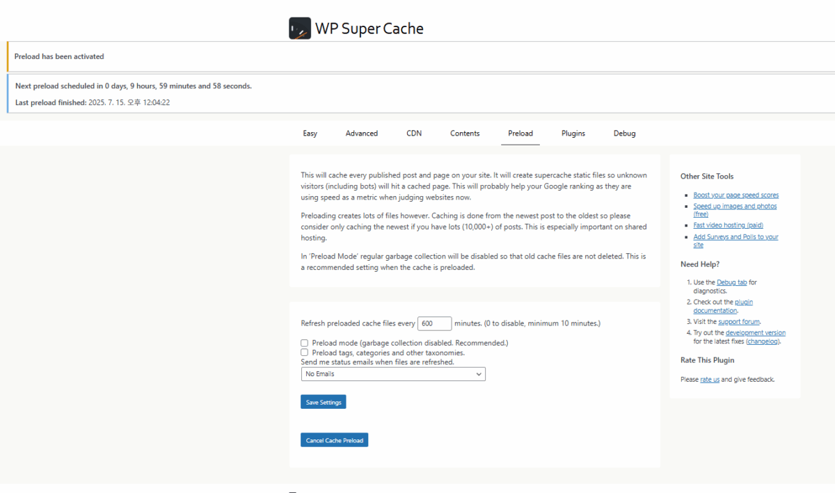 WP Super Cache 플러그인_사전 로드(Preload) 활성화[영어]