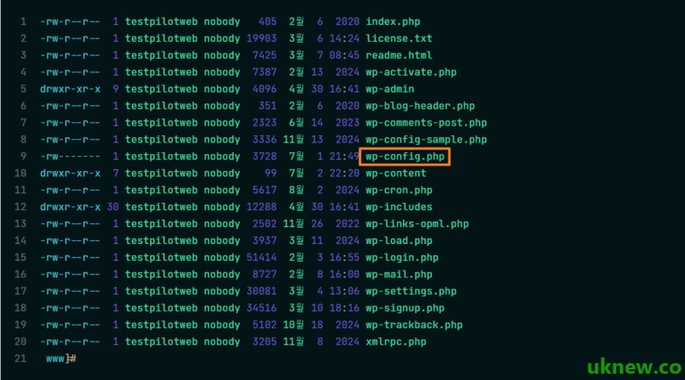 워드프레스 wp-config.php 파일