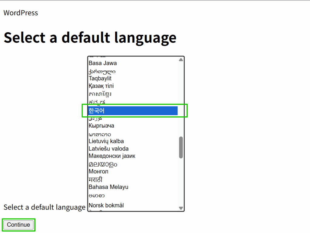 리눅스 서버에 워드프레스 설치하는 두 가지 방법: FTP vs wget 20 워드프레스 설치_웹 설정 1_언어 설정