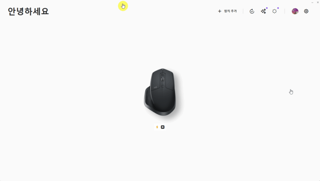 로지텍 Logi Options Plus 소프트웨어 설치 및 설정 2 Logi Options Plus 설정 1