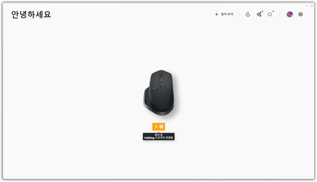 로지텍 Logi Options Plus 소프트웨어 설치 및 설정 3 Logi Options Plus 설정 2 - 충전 중