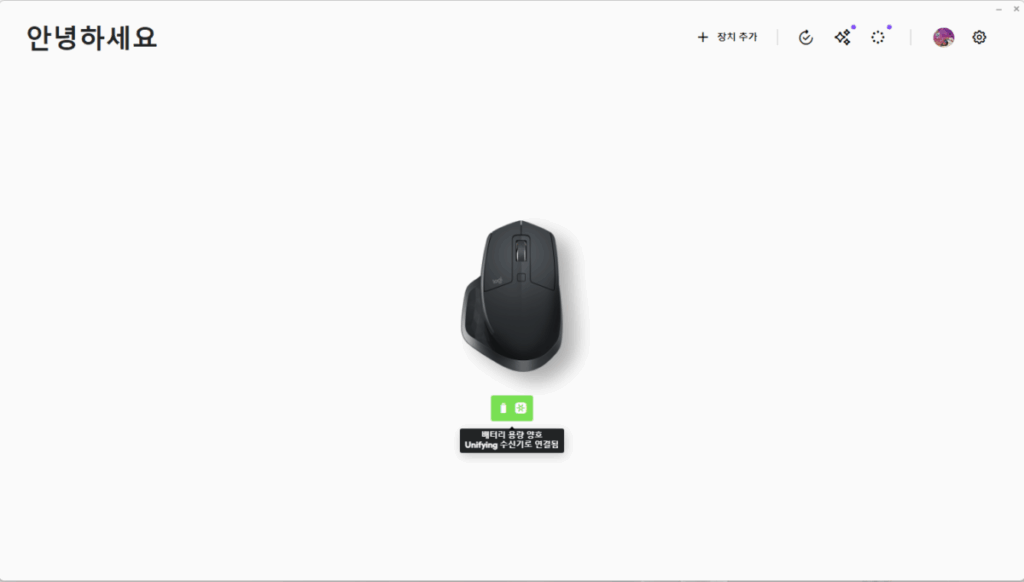 로지텍 Logi Options Plus 소프트웨어 설치 및 설정 4 Logi Options Plus 설정 3 - 충전 상태 확인