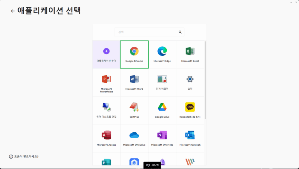 로지텍 Logi Options Plus 소프트웨어 설치 및 설정 19 Logi Options Plus - 스마트 액션 2